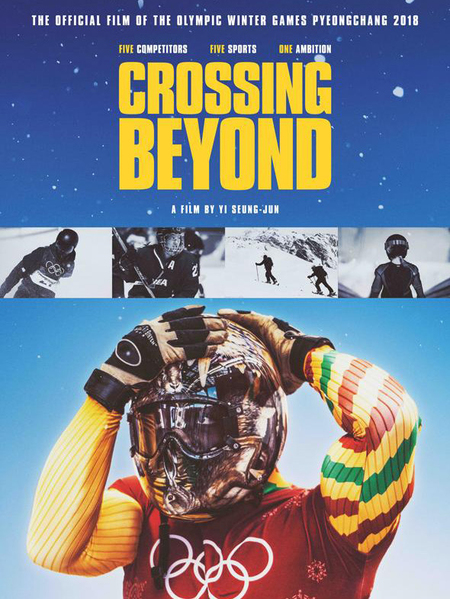 crossing-beyond1