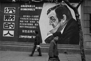 Lino Ventura, <em>Le silencieux</em> de Claude Pinoteau, Pékin (1979)