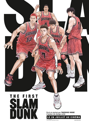 The First Slam Dunk Affiche