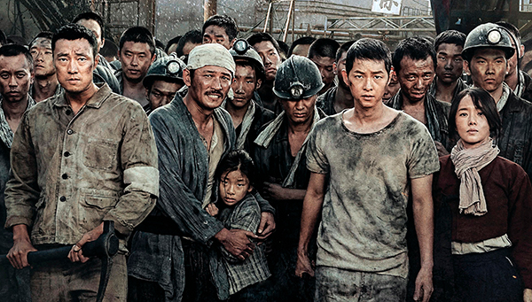 https://www.institut-lumiere.org/storage/file_manager_files/2025/05/battleship-island.jpg